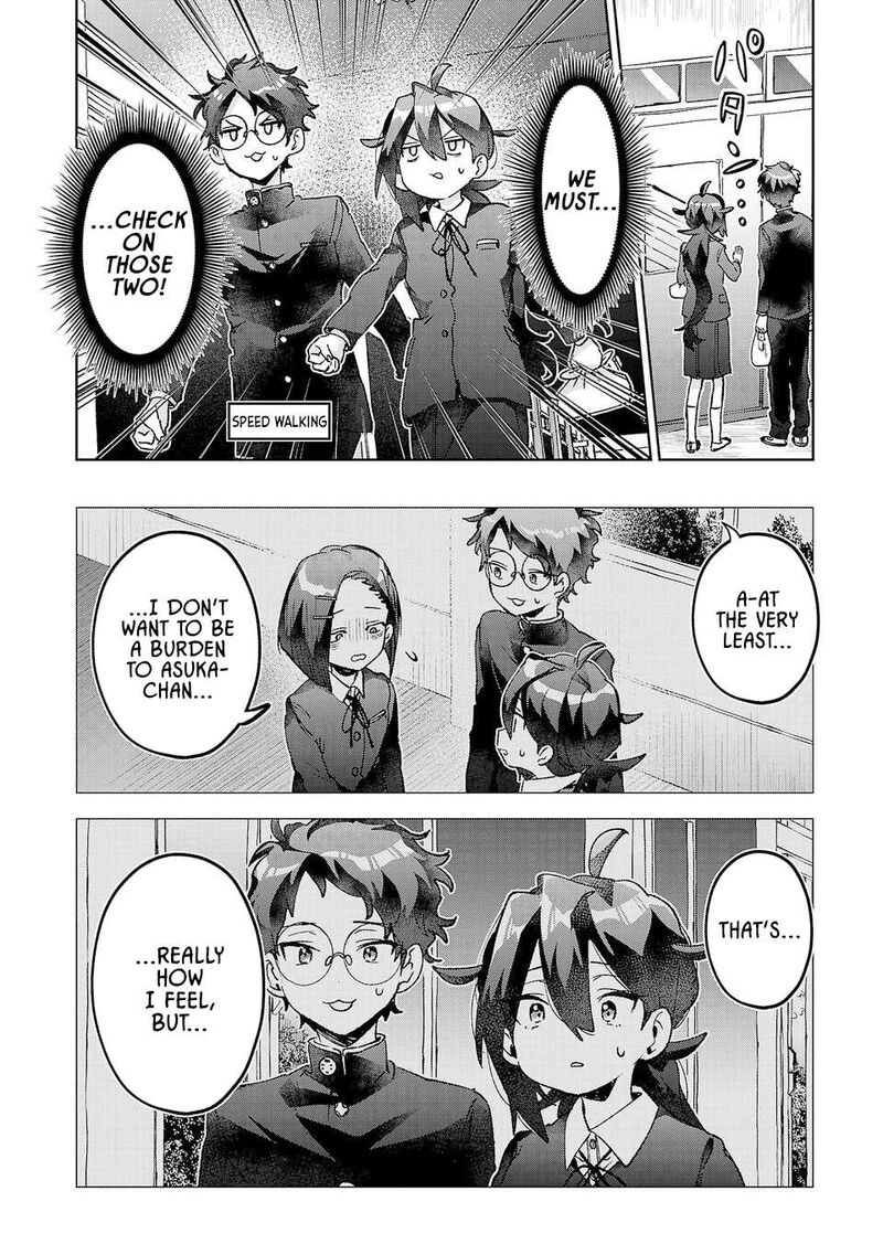 Hikagemono Demo Yarinaoshite II Desu Ka Chapter 51 Page 2