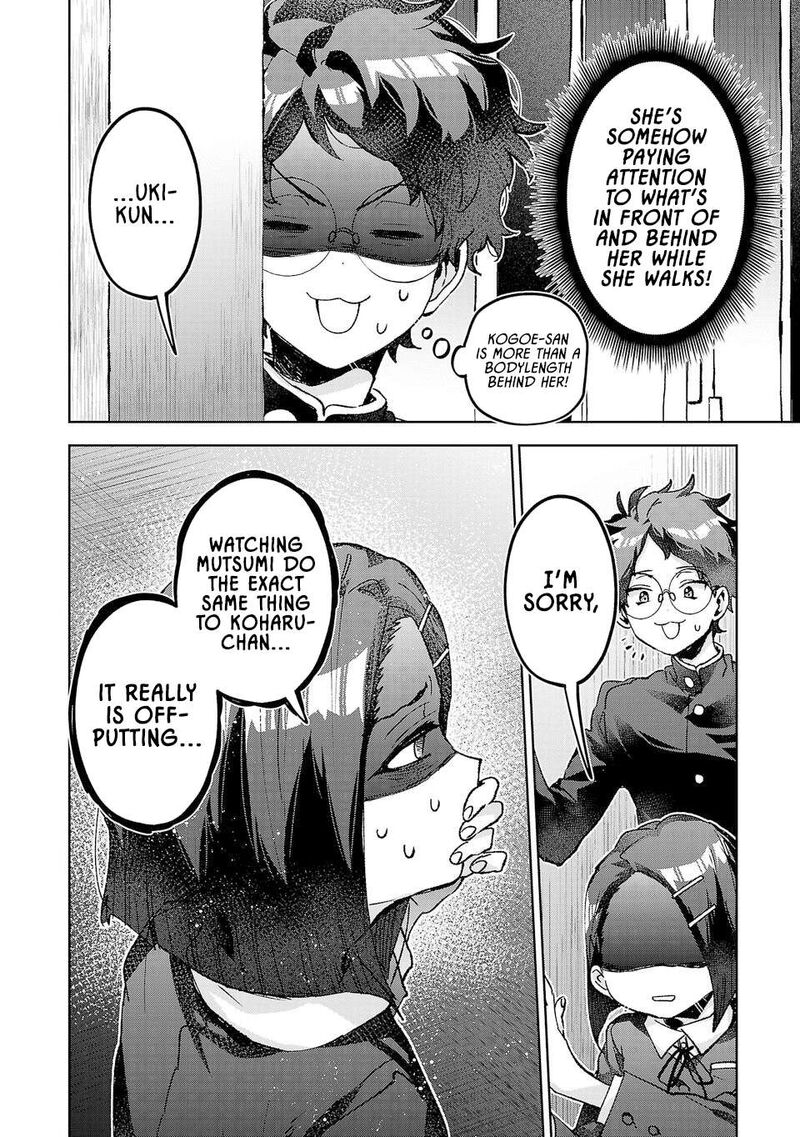 Hikagemono Demo Yarinaoshite II Desu Ka Chapter 52 Page 12