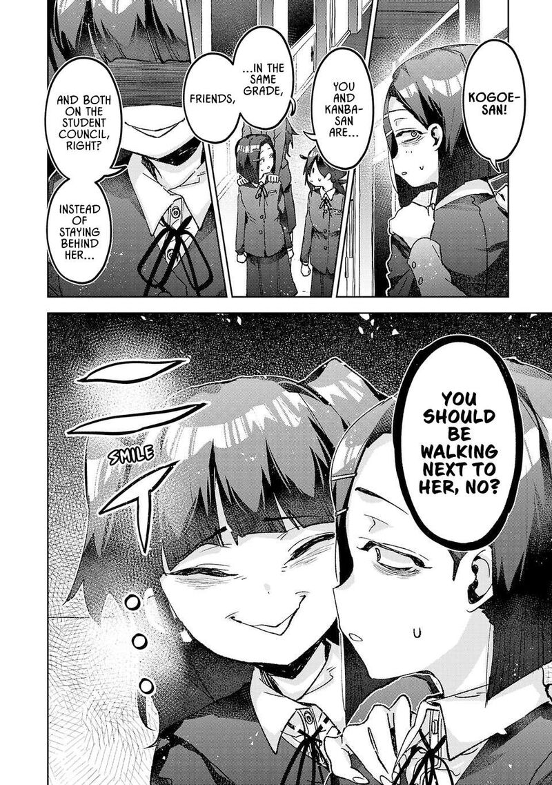 Hikagemono Demo Yarinaoshite II Desu Ka Chapter 52 Page 16