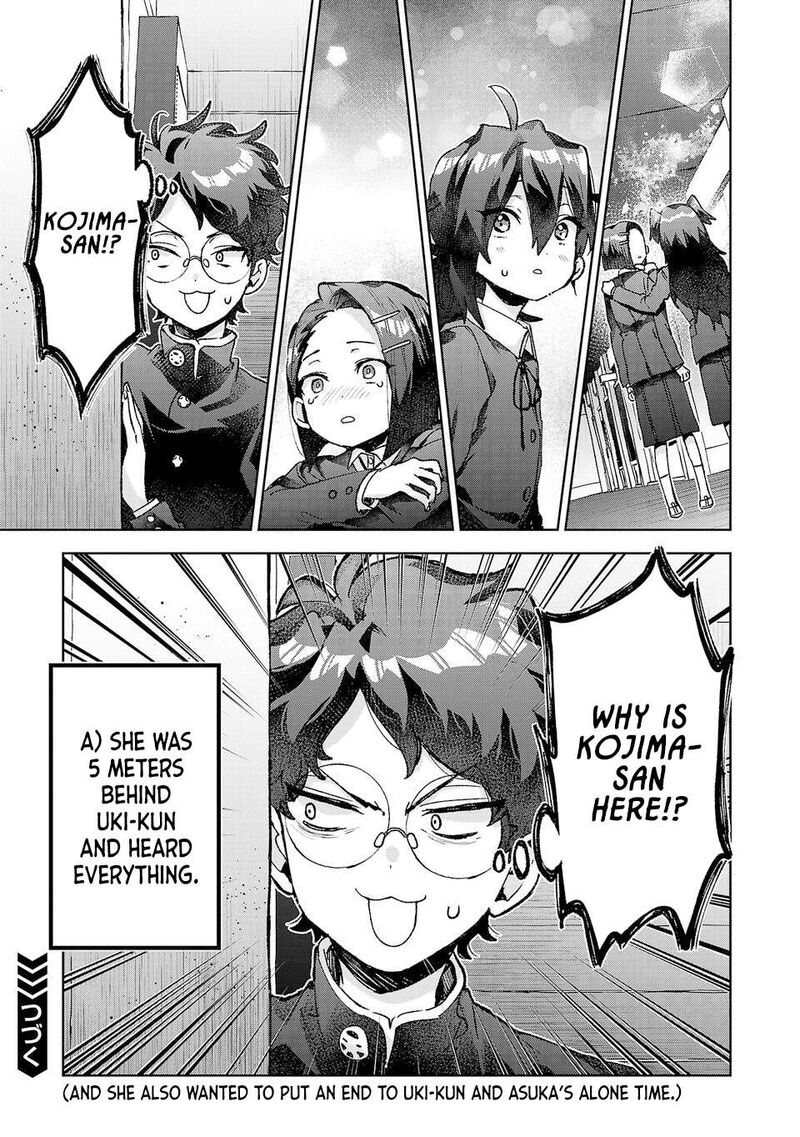 Hikagemono Demo Yarinaoshite II Desu Ka Chapter 52 Page 17