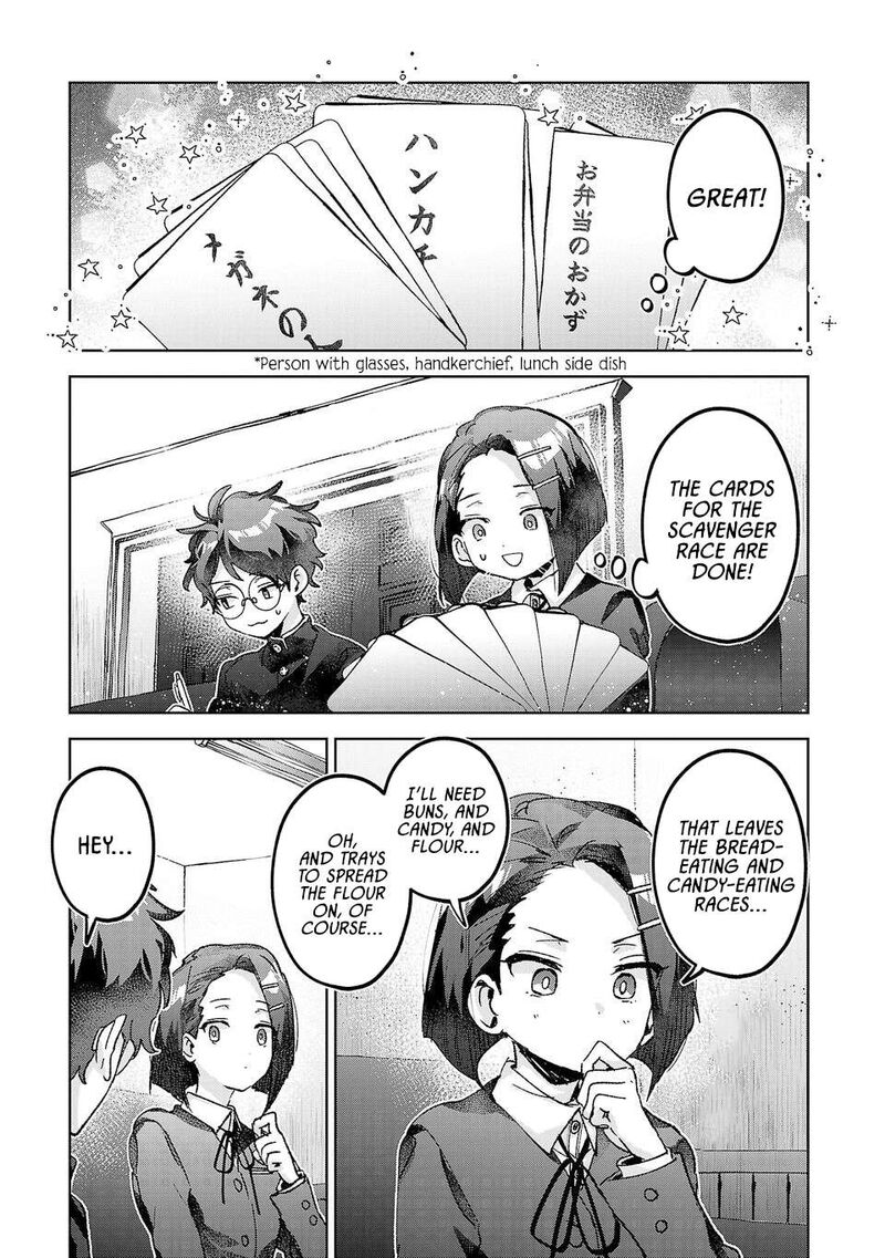 Hikagemono Demo Yarinaoshite II Desu Ka Chapter 54 Page 5