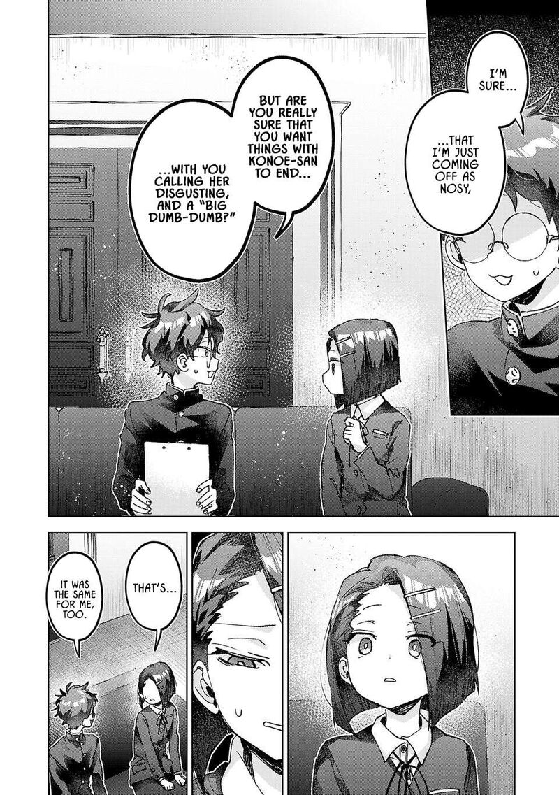 Hikagemono Demo Yarinaoshite II Desu Ka Chapter 54 Page 6