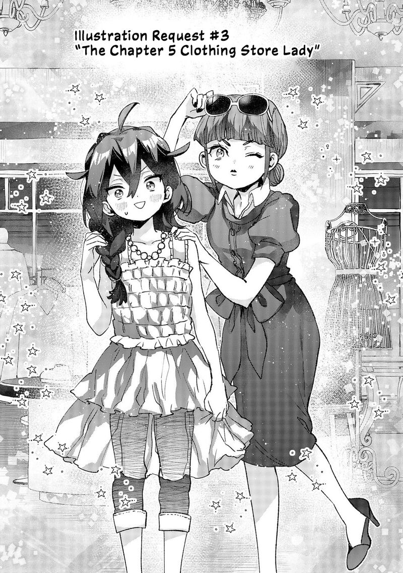 Hikagemono Demo Yarinaoshite II Desu Ka Chapter 54e Page 1