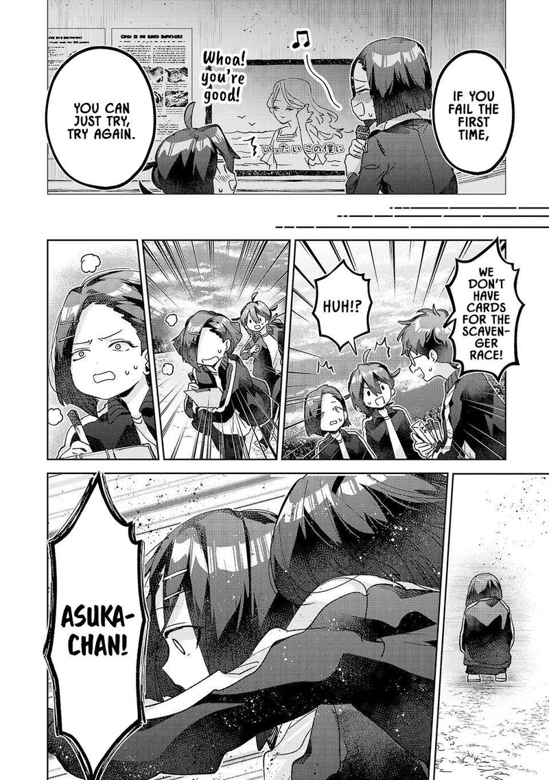 Hikagemono Demo Yarinaoshite II Desu Ka Chapter 56 Page 4