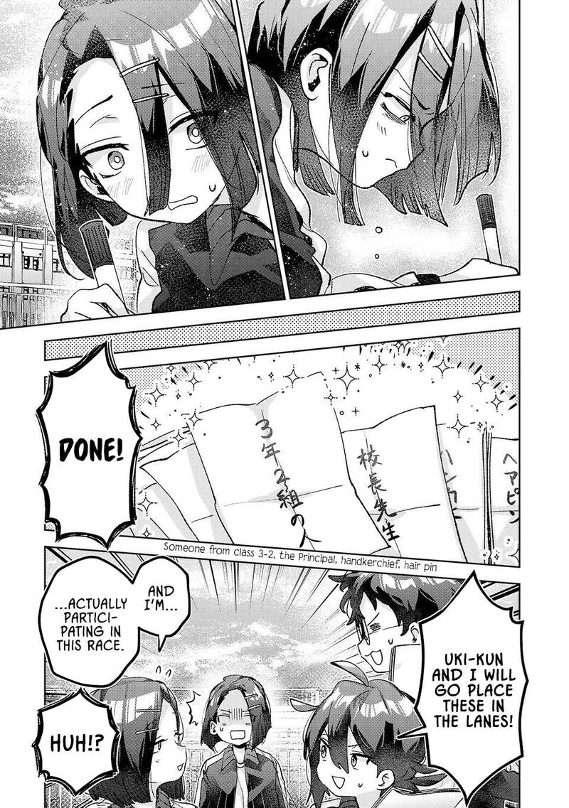 Hikagemono Demo Yarinaoshite II Desu Ka Chapter 56 Page 7