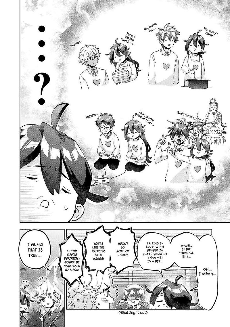 Hikagemono Demo Yarinaoshite II Desu Ka Chapter 59 Page 12