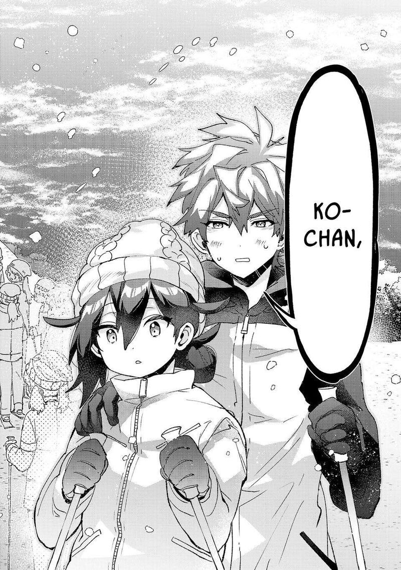 Hikagemono Demo Yarinaoshite II Desu Ka Chapter 60 Page 12