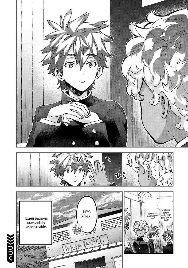 Hikagemono Demo Yarinaoshite II Desu Ka Chapter 71 Page 14