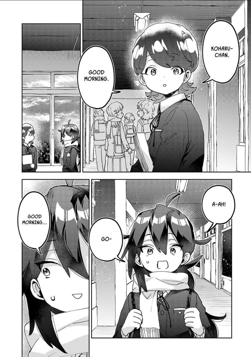 Hikagemono Demo Yarinaoshite II Desu Ka Chapter 74 Page 2