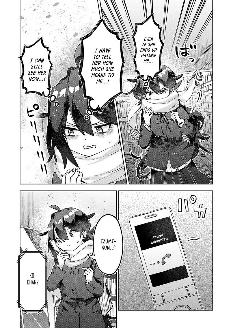 Hikagemono Demo Yarinaoshite II Desu Ka Chapter 77 Page 12