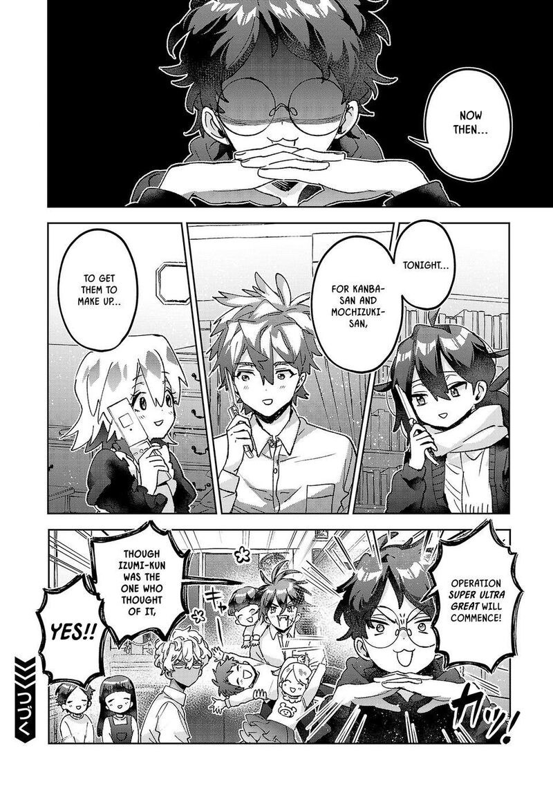 Hikagemono Demo Yarinaoshite II Desu Ka Chapter 77 Page 16