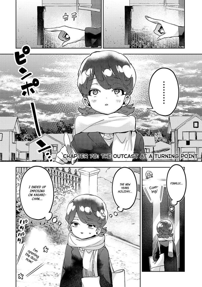 Hikagemono Demo Yarinaoshite II Desu Ka Chapter 78 Page 1