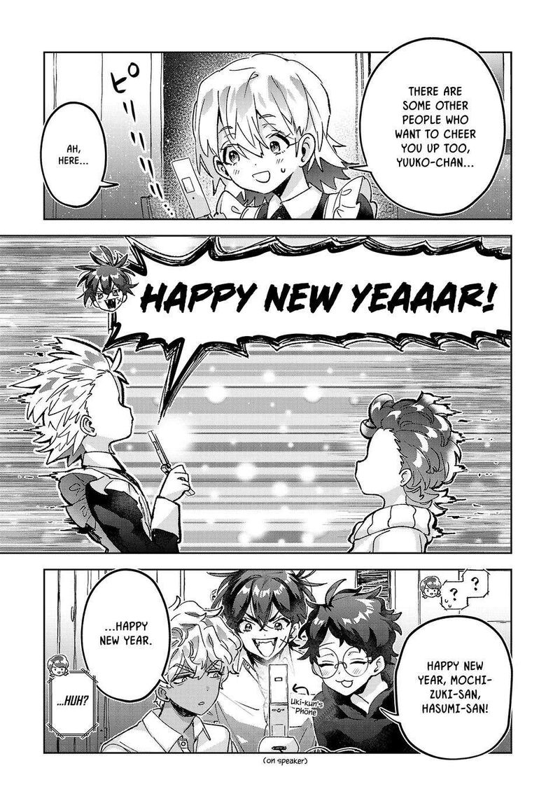 Hikagemono Demo Yarinaoshite II Desu Ka Chapter 78 Page 11