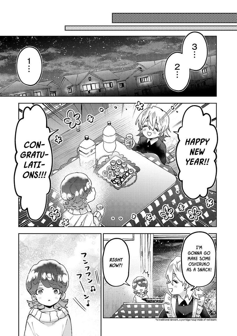 Hikagemono Demo Yarinaoshite II Desu Ka Chapter 78 Page 5