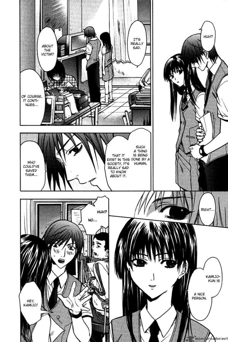 Hikari Chapter 1 Page 12