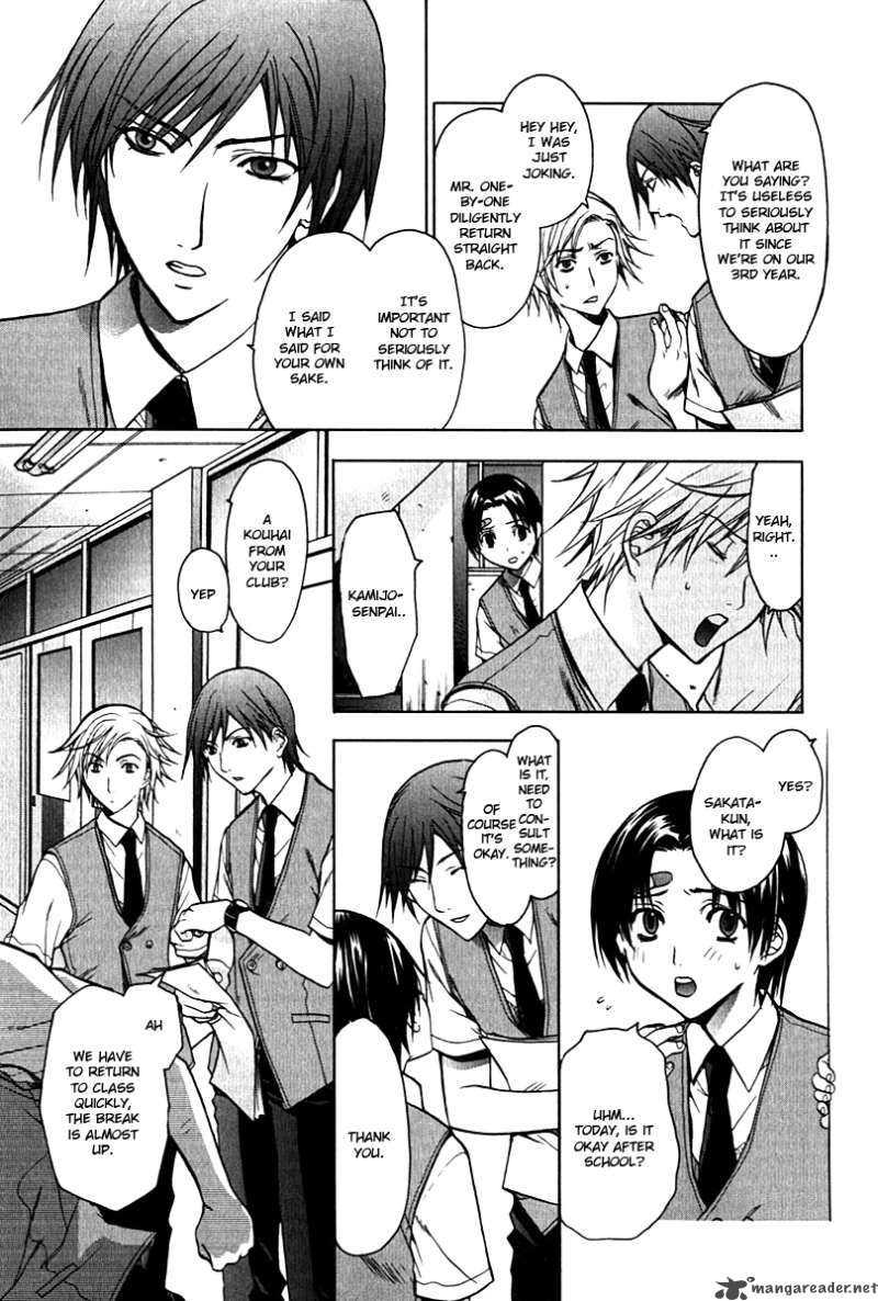 Hikari Chapter 1 Page 15