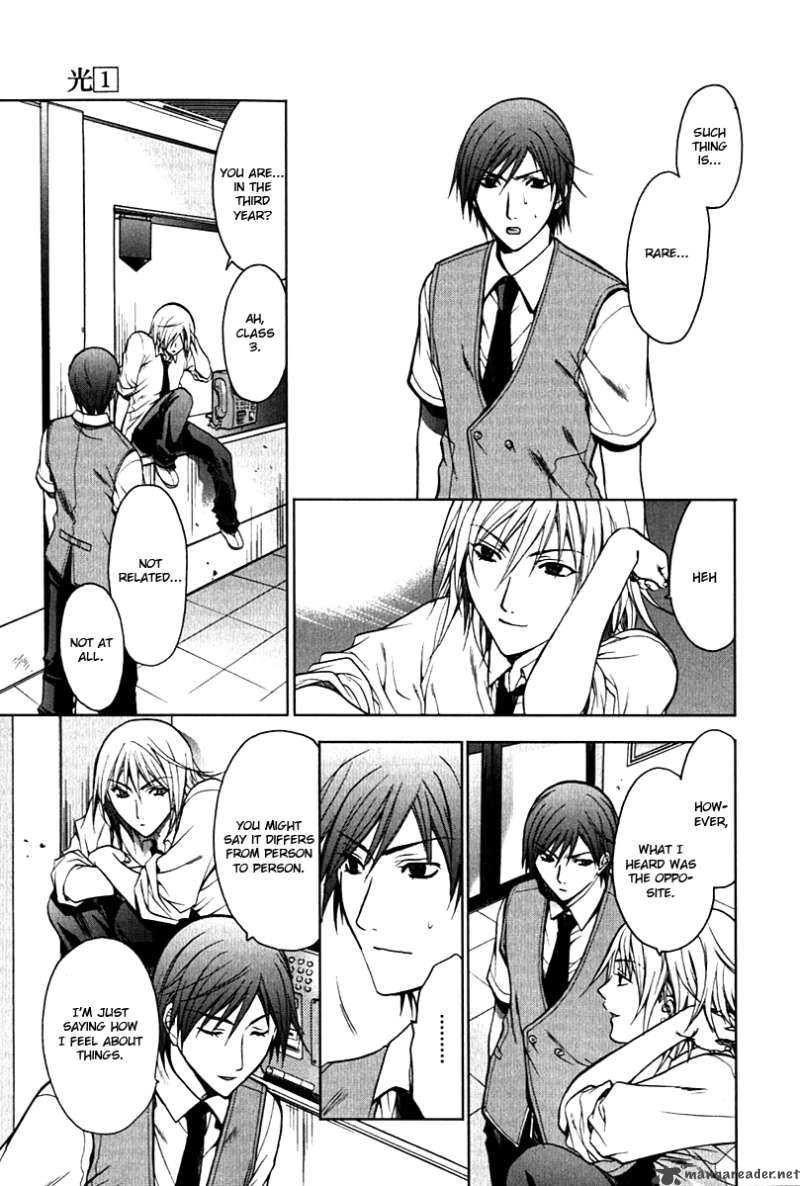 Hikari Chapter 1 Page 31