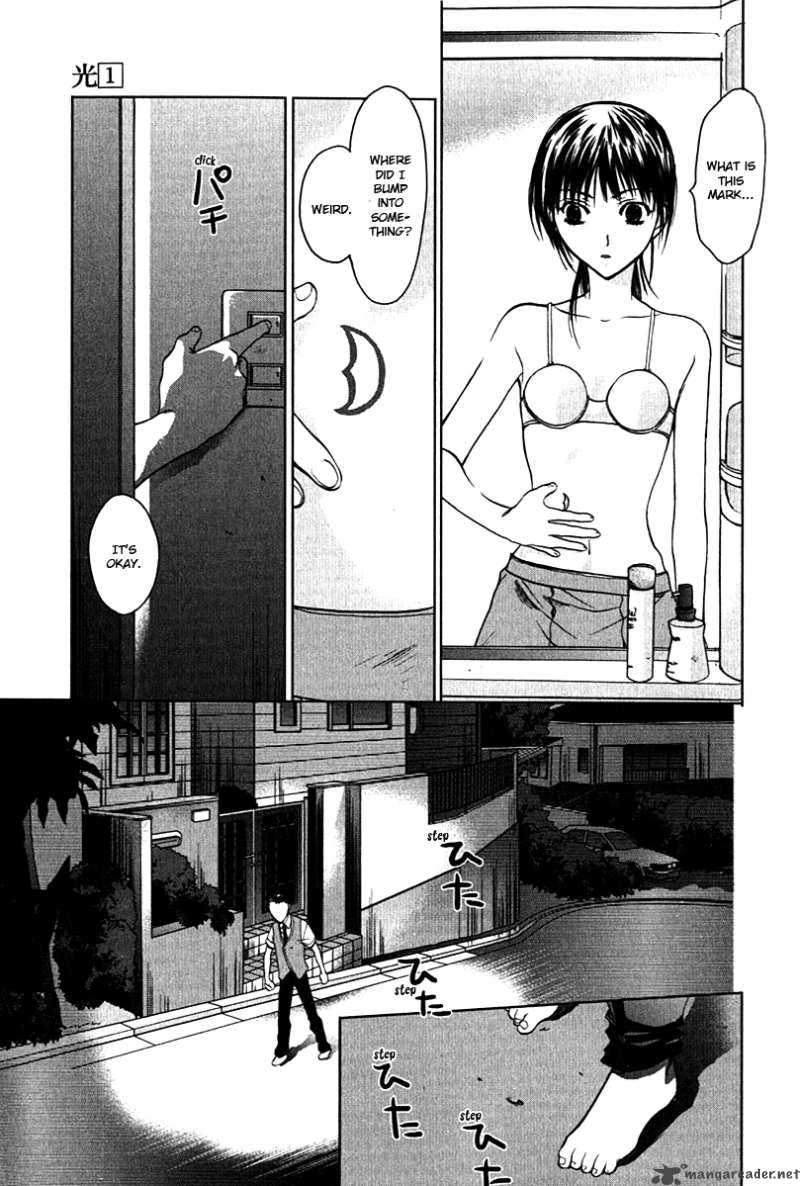 Hikari Chapter 1 Page 53
