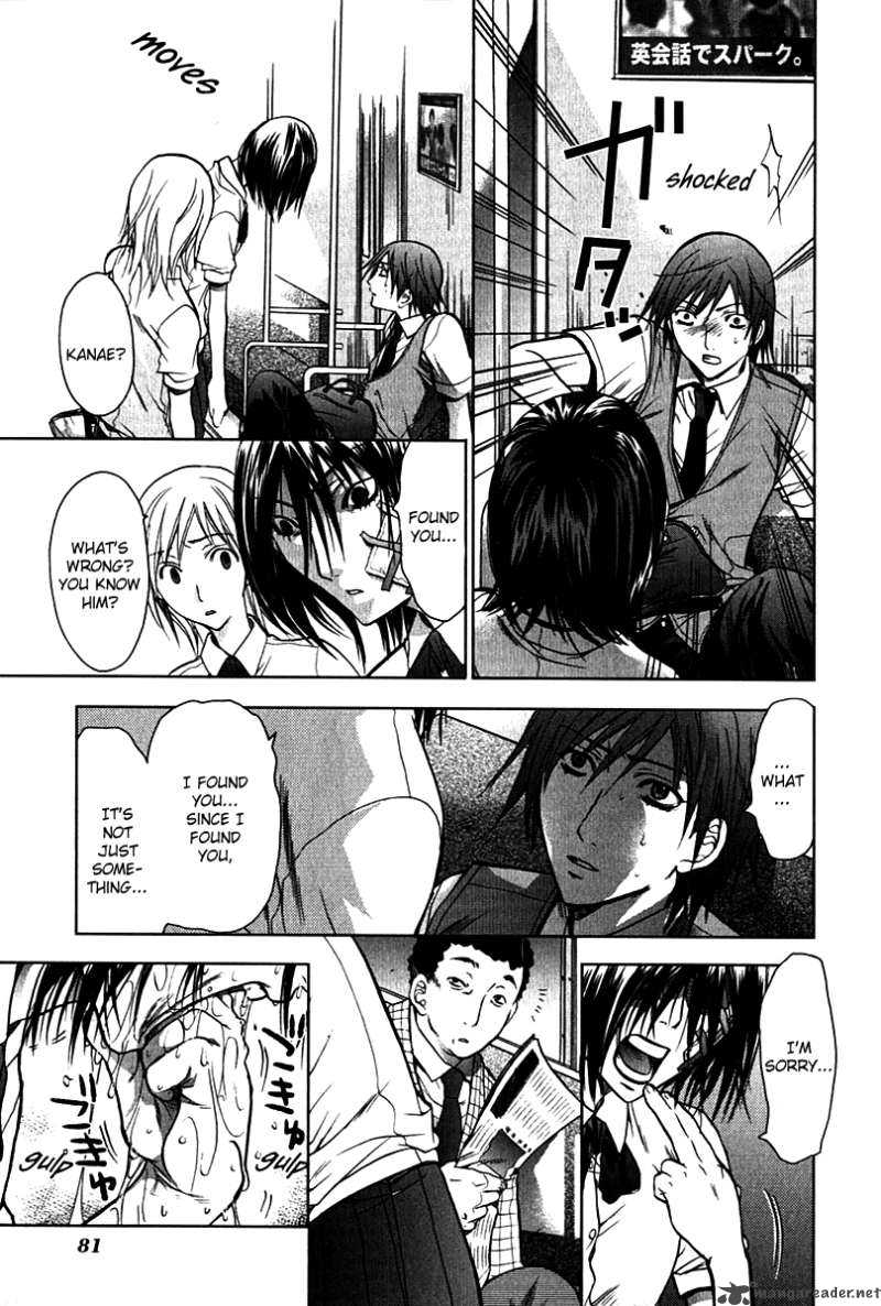 Hikari Chapter 2 Page 19