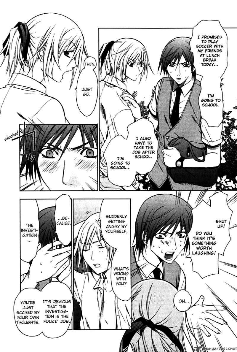 Hikari Chapter 2 Page 8