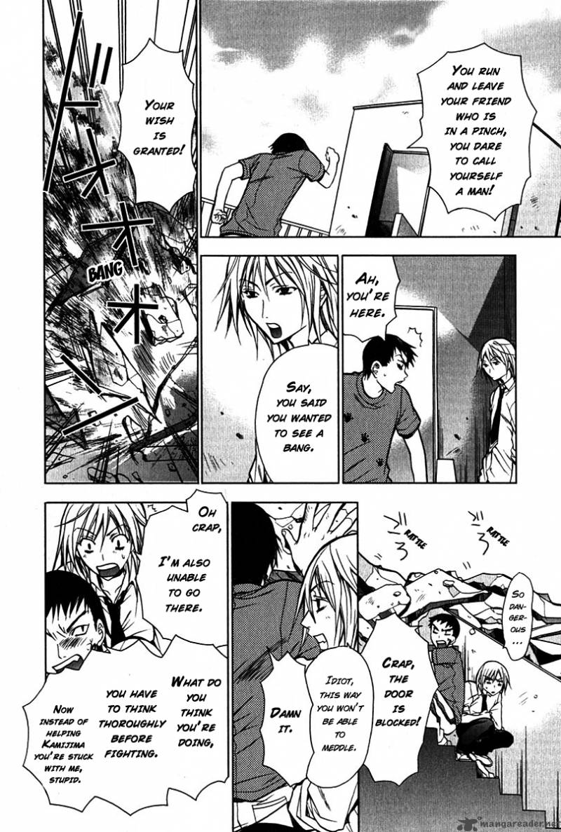 Hikari Chapter 5 Page 17