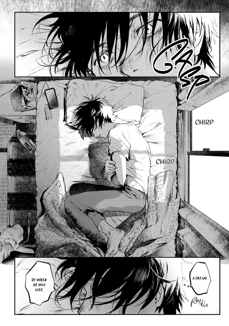 Hikaru Ga Shinda Natsu Chapter 1 Page 17