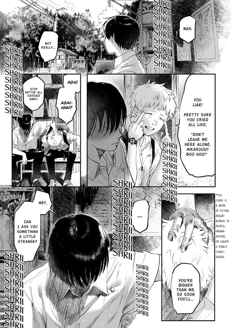 Hikaru Ga Shinda Natsu Chapter 1 Page 6