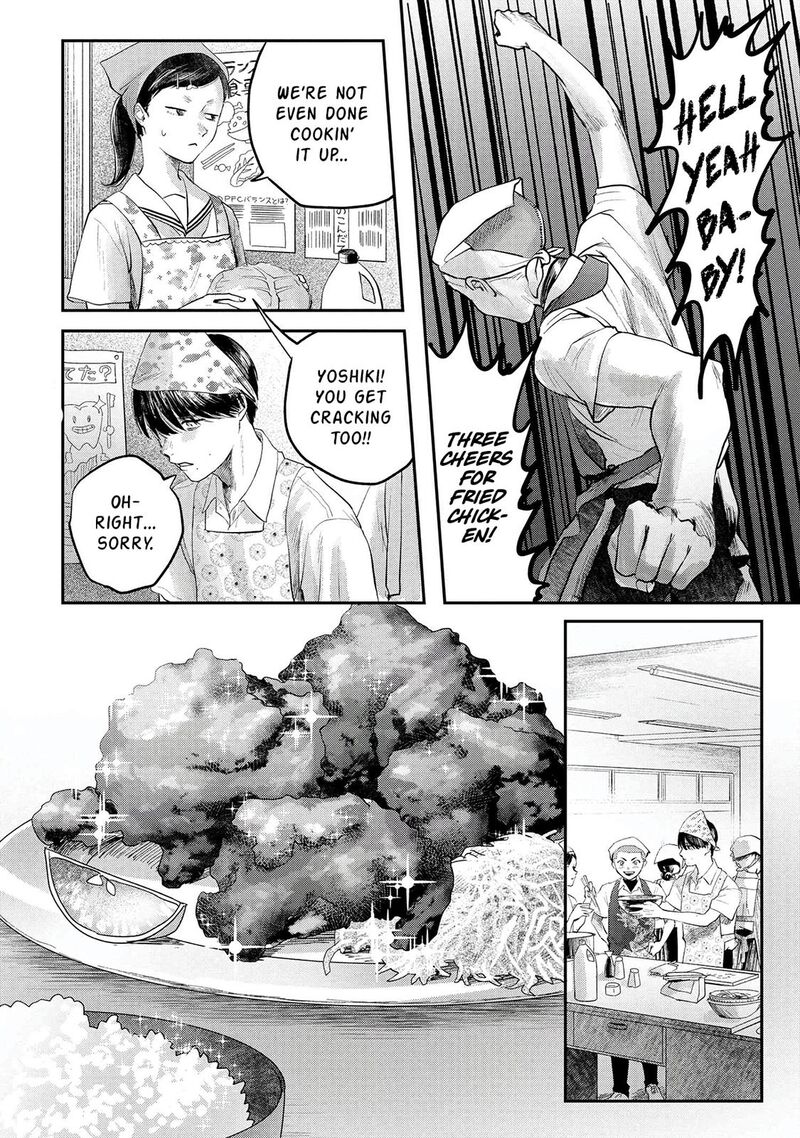 Hikaru Ga Shinda Natsu Chapter 10 Page 11