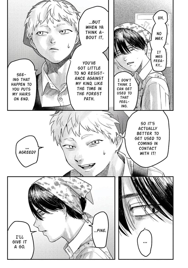 Hikaru Ga Shinda Natsu Chapter 10 Page 16