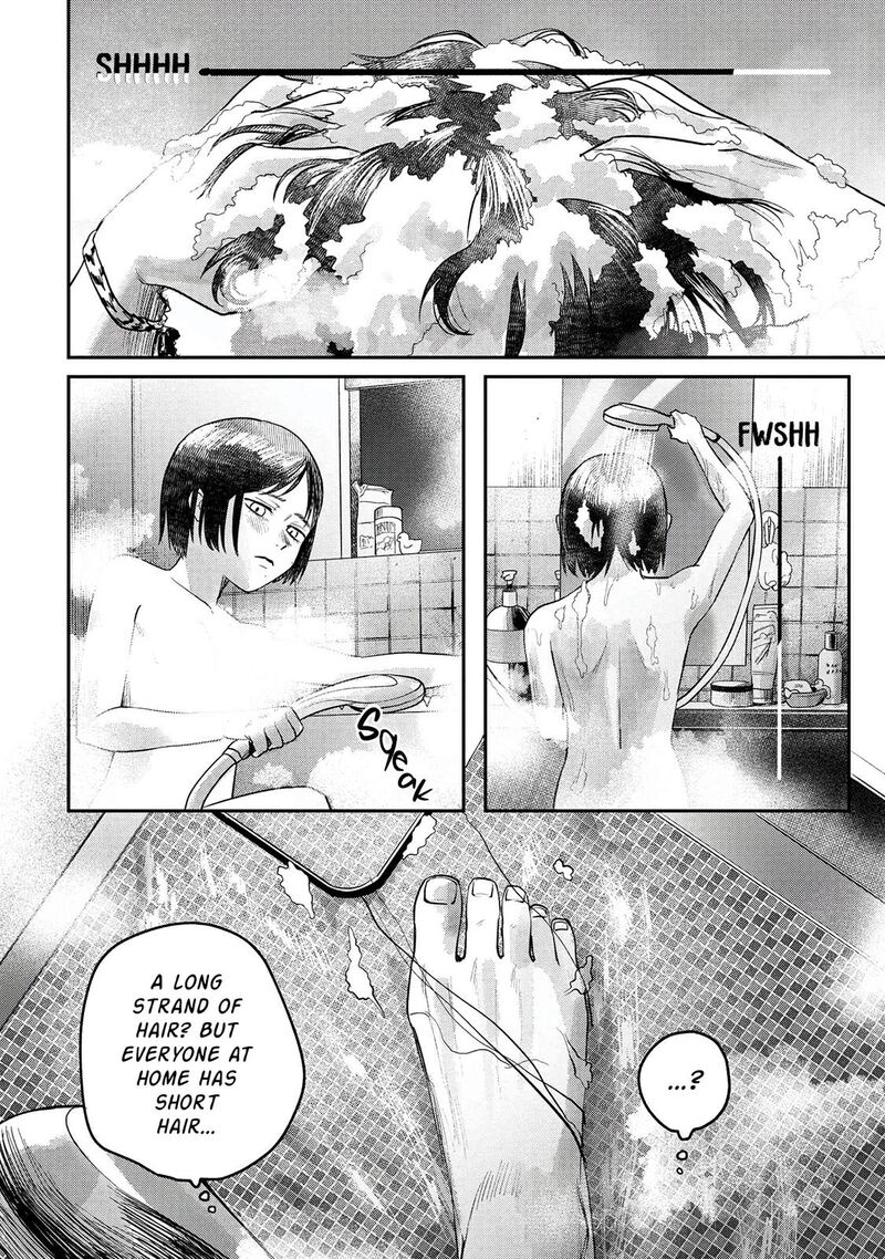 Hikaru Ga Shinda Natsu Chapter 10 Page 31