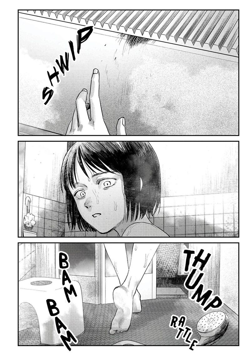 Hikaru Ga Shinda Natsu Chapter 10 Page 33