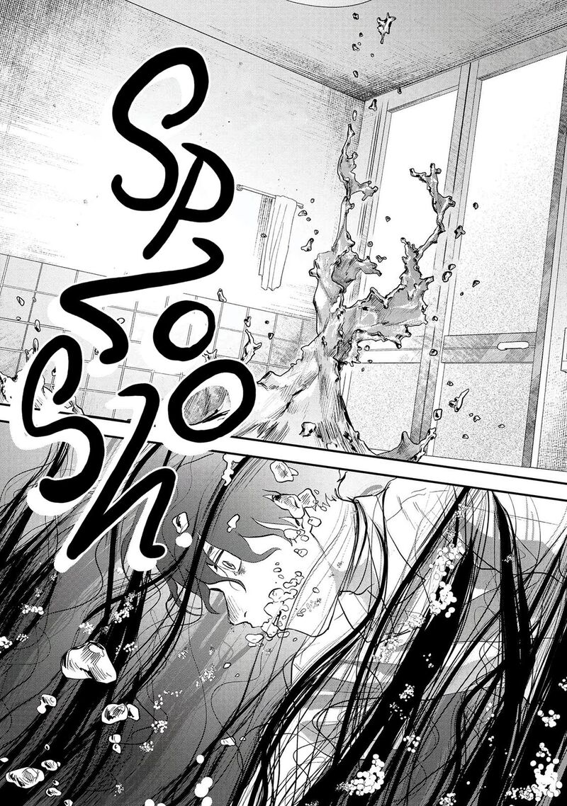 Hikaru Ga Shinda Natsu Chapter 11 Page 17