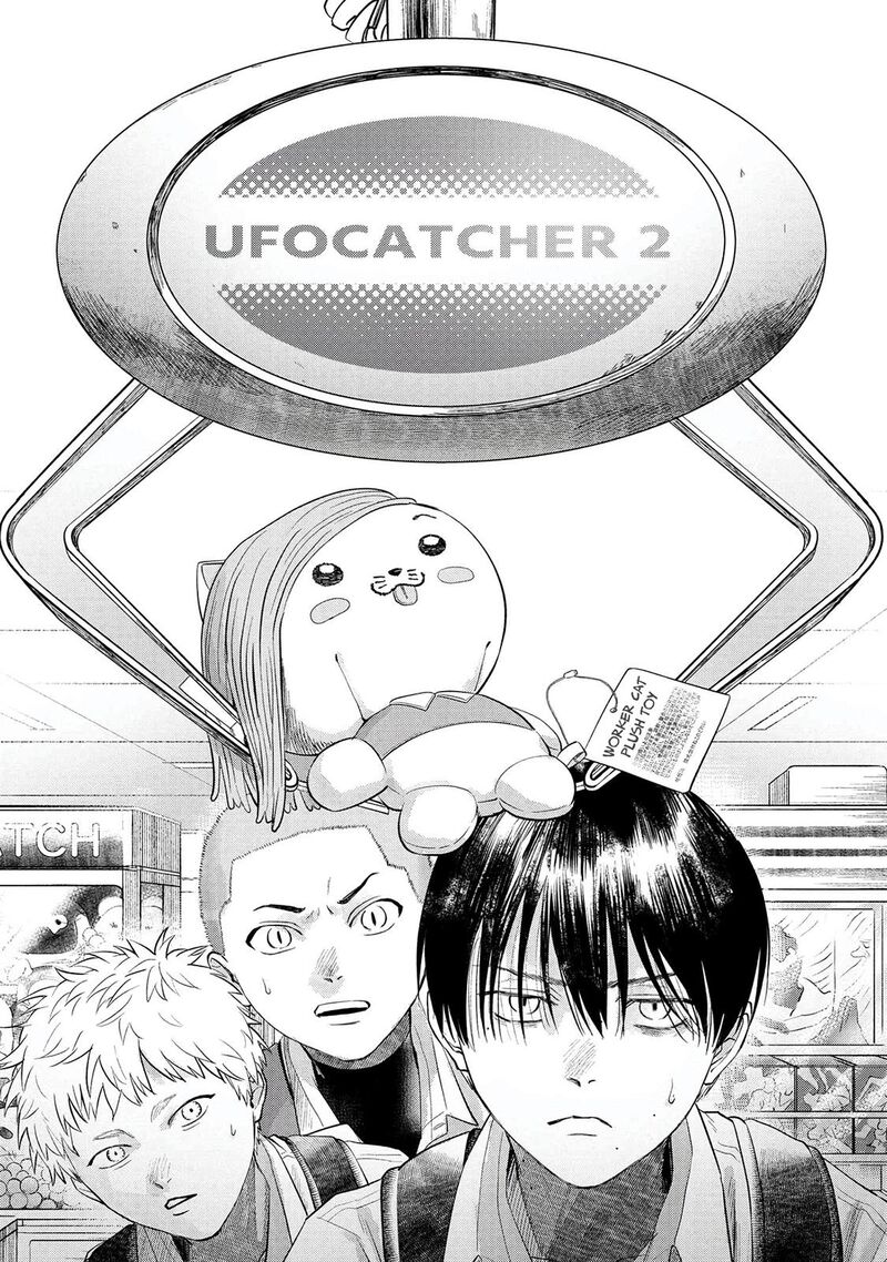 Hikaru Ga Shinda Natsu Chapter 11 Page 2