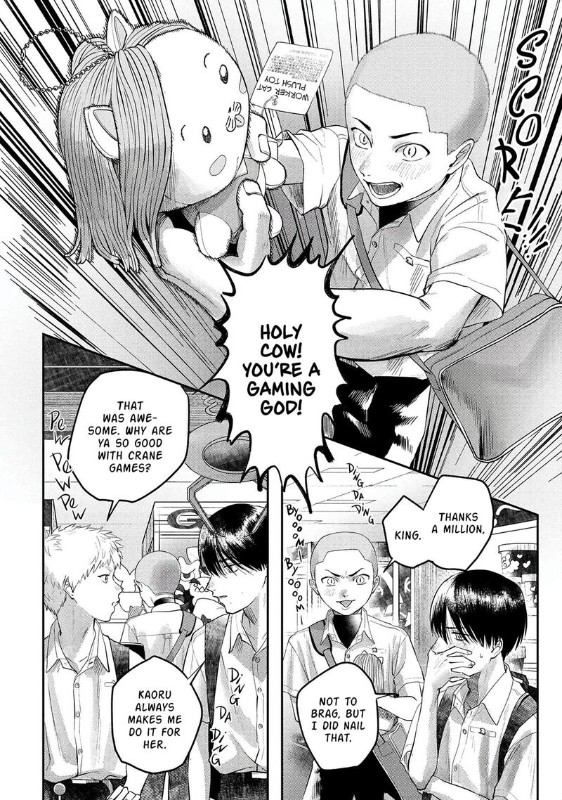 Hikaru Ga Shinda Natsu Chapter 11 Page 3