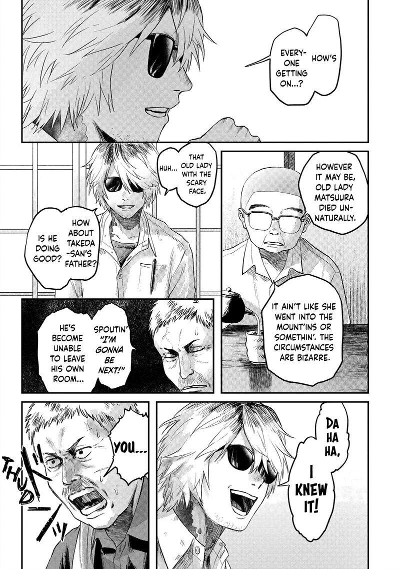 Hikaru Ga Shinda Natsu Chapter 13 Page 19