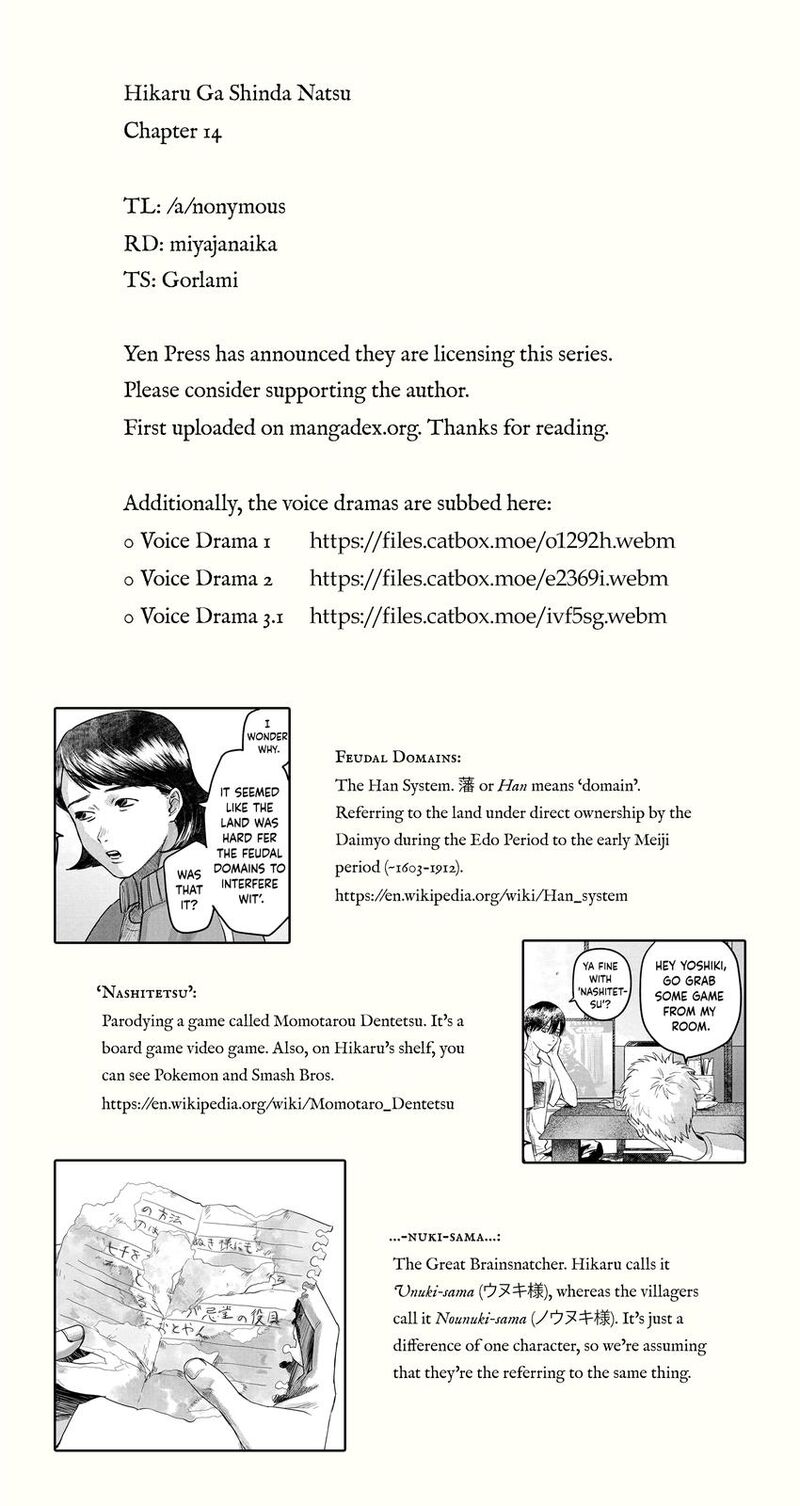 Hikaru Ga Shinda Natsu Chapter 14 Page 37