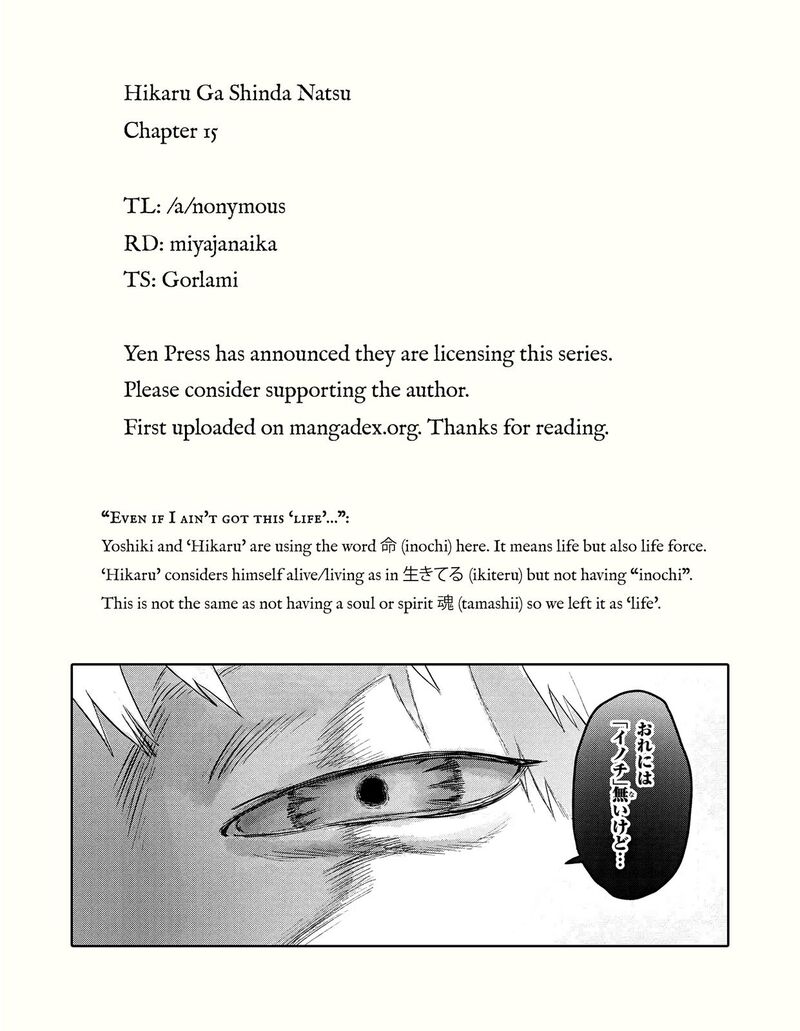 Hikaru Ga Shinda Natsu Chapter 15 Page 35