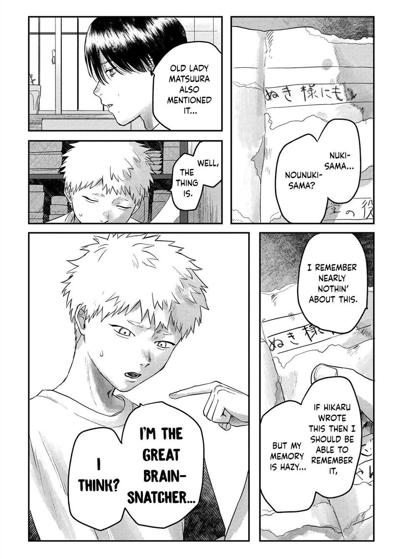 Hikaru Ga Shinda Natsu Chapter 17 Page 6