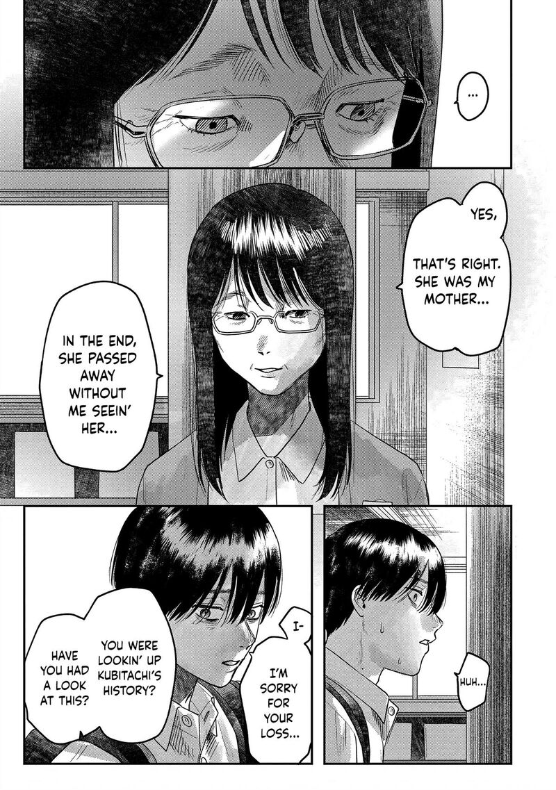 Hikaru Ga Shinda Natsu Chapter 18 Page 1