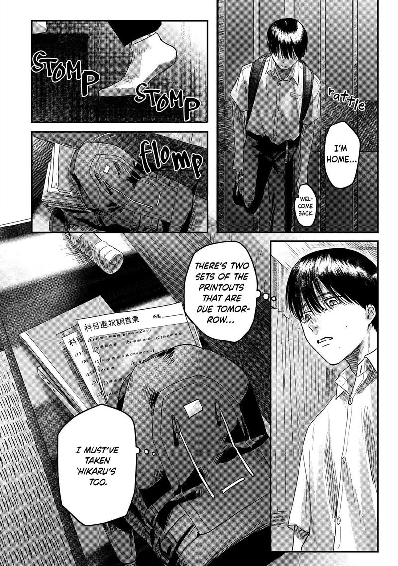 Hikaru Ga Shinda Natsu Chapter 18 Page 23