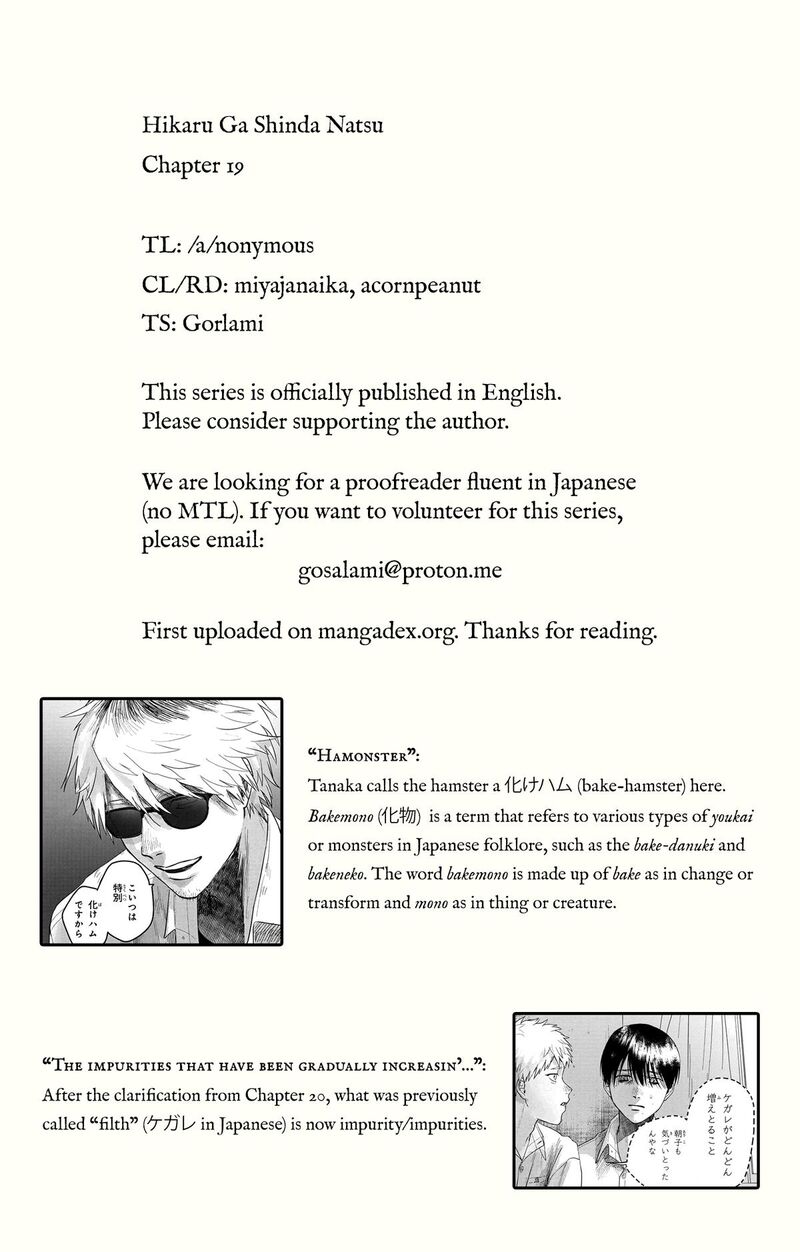 Hikaru Ga Shinda Natsu Chapter 19 Page 47