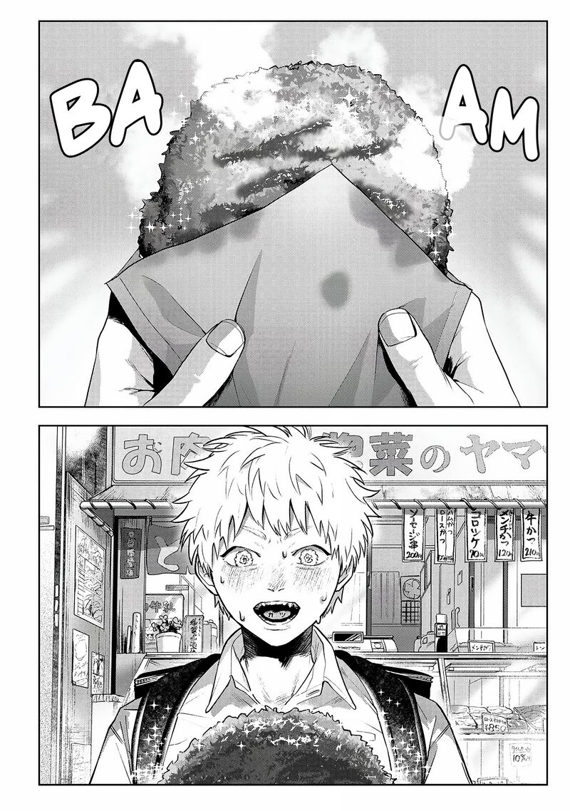 Hikaru Ga Shinda Natsu Chapter 2 Page 5