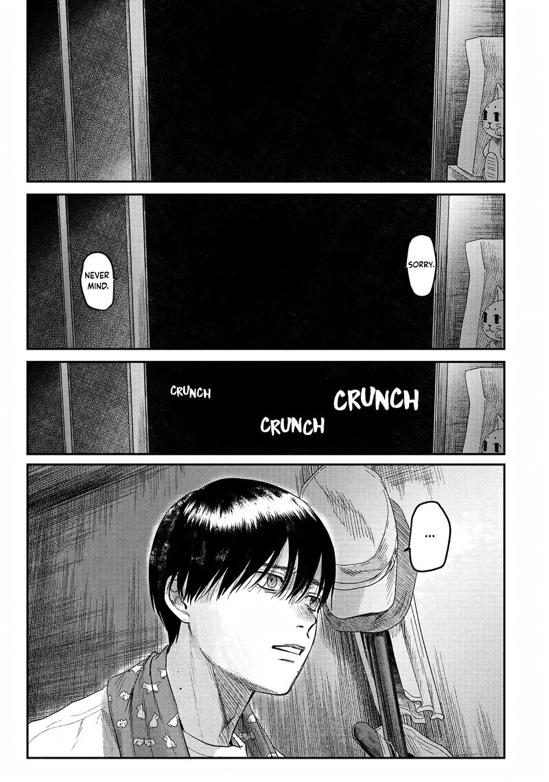 Hikaru Ga Shinda Natsu Chapter 20 Page 37