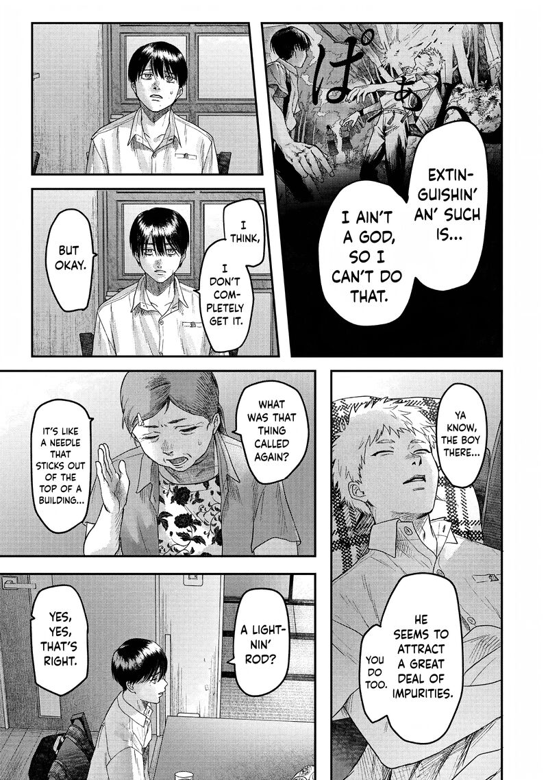 Hikaru Ga Shinda Natsu Chapter 20 Page 9