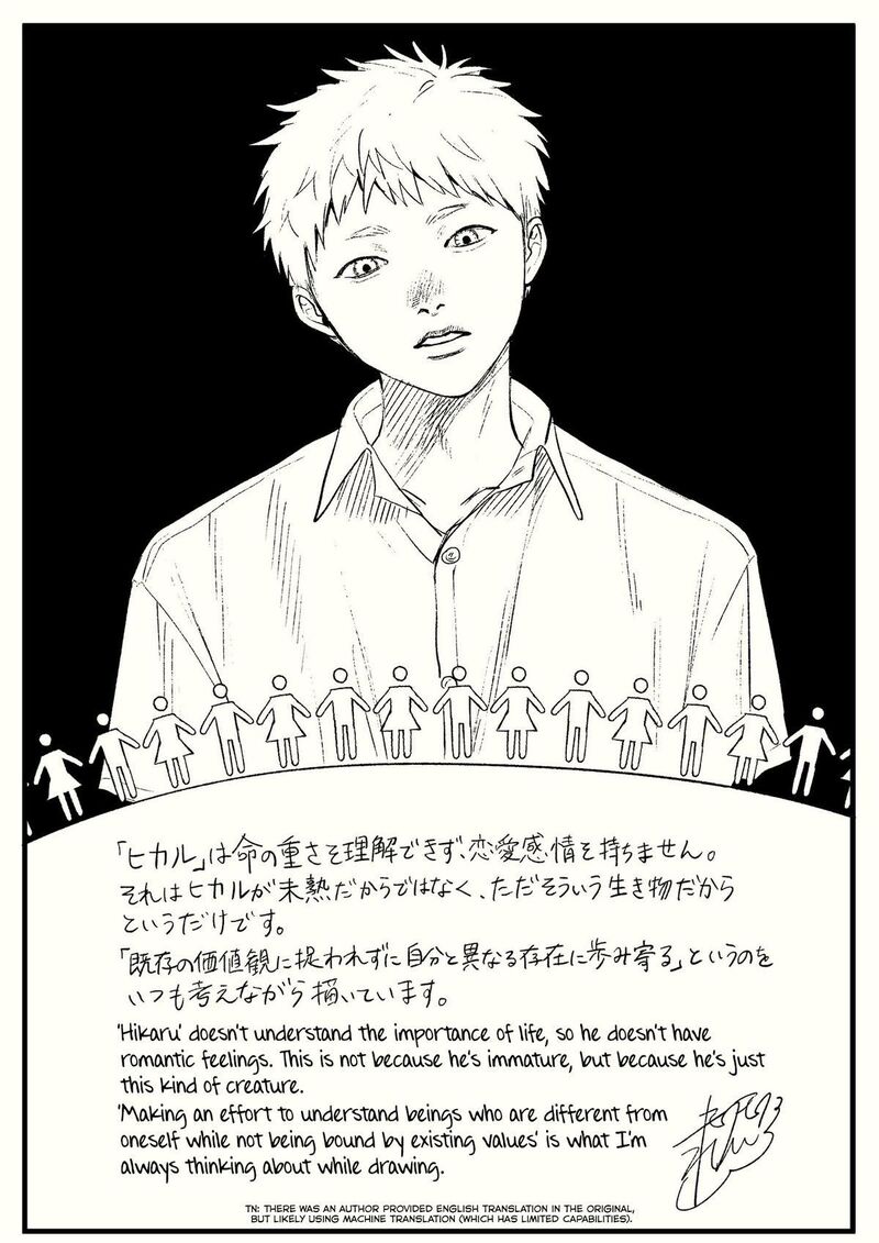 Hikaru Ga Shinda Natsu Chapter 21 Page 45