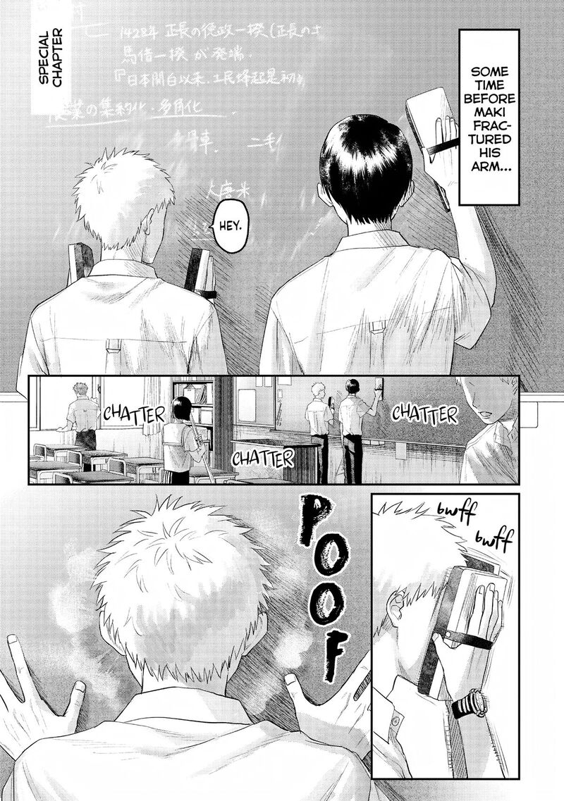 Hikaru Ga Shinda Natsu Chapter 21e Page 1