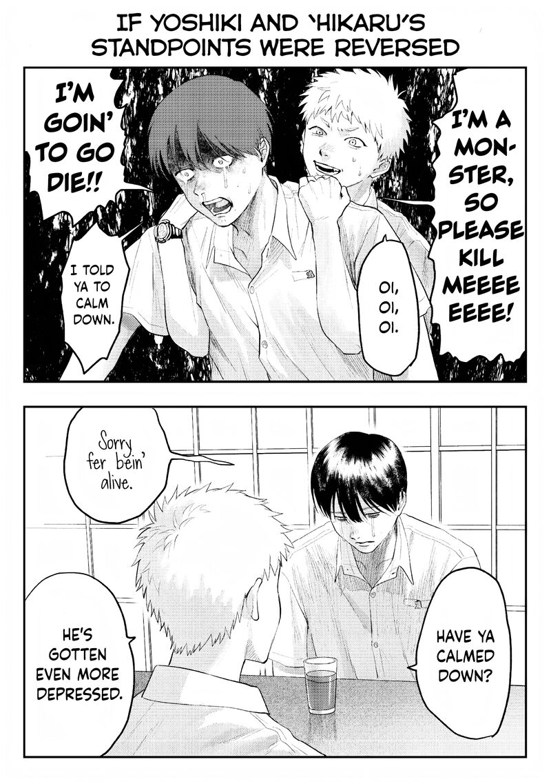 Hikaru Ga Shinda Natsu Chapter 21e Page 11