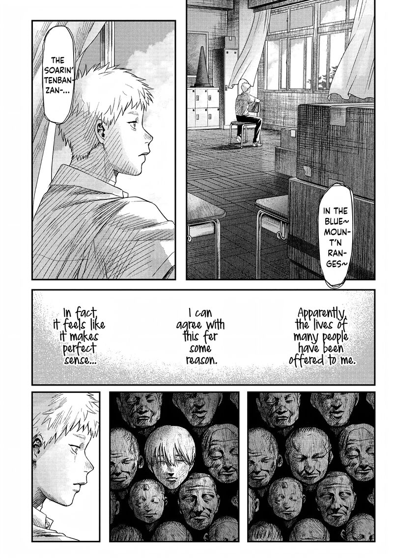 Hikaru Ga Shinda Natsu Chapter 24 Page 22