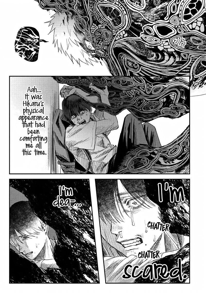 Hikaru Ga Shinda Natsu Chapter 24 Page 5