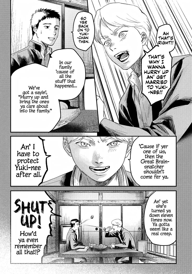 Hikaru Ga Shinda Natsu Chapter 25 Page 11